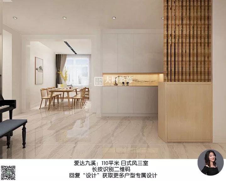 爱达九溪 | 王晓盼打造 110 平日式风三居室,自然舒适超治愈-15