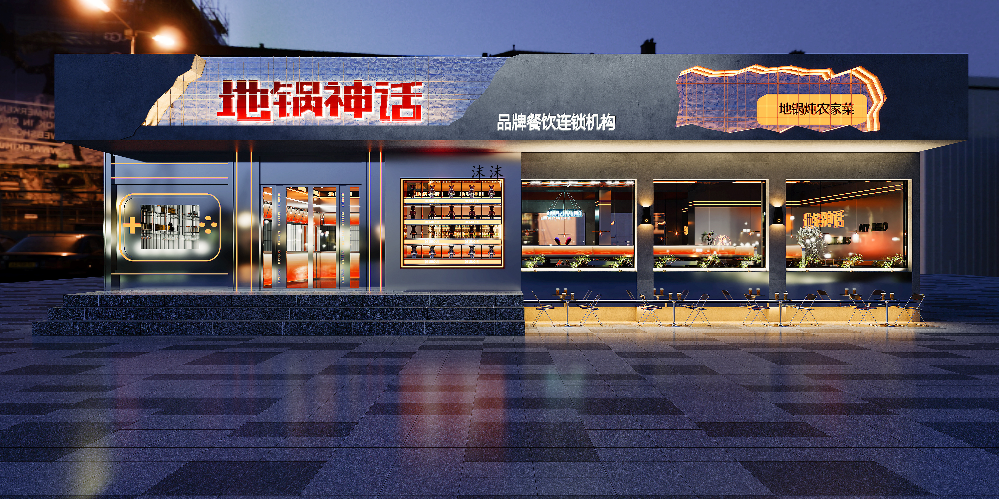 地锅神话 / 网红店的烟火气-0