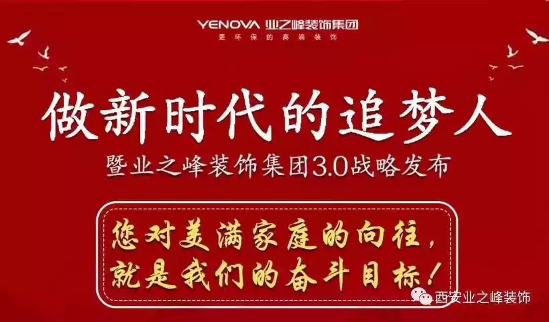 业之峰装饰打造大华公园世家 160 平现代简约空间-64