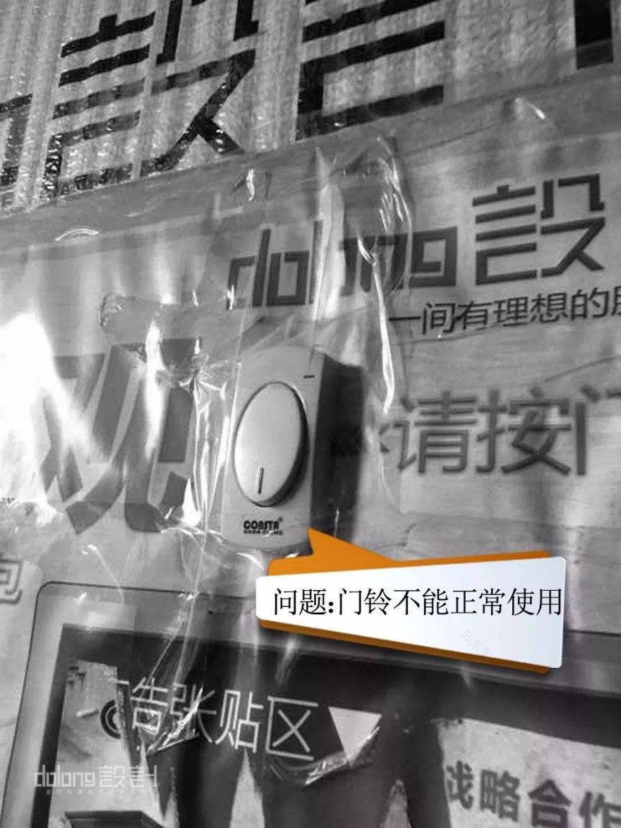 DoLong 设计 | 细节决定品质,专业成就口碑-41