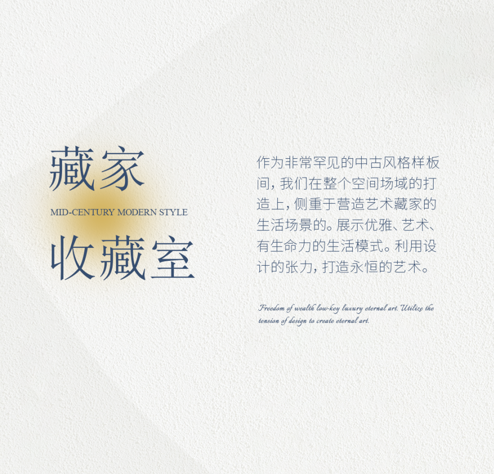 长湾·天空墅样板房丨中国成都丨Elite Group 精锐组+三人行陈设-20