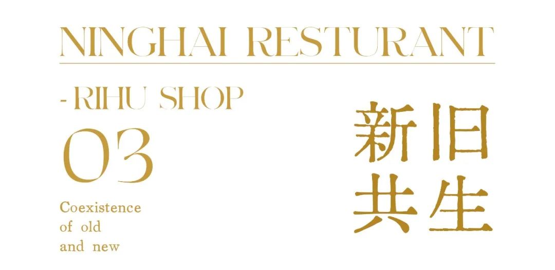 宁海食府日湖店丨中国宁波丨大相设计Daxiang design studio-28