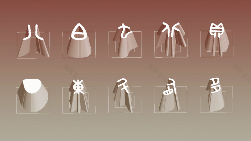 长春朗阅·国韵之序丨中国长春丨不详-32