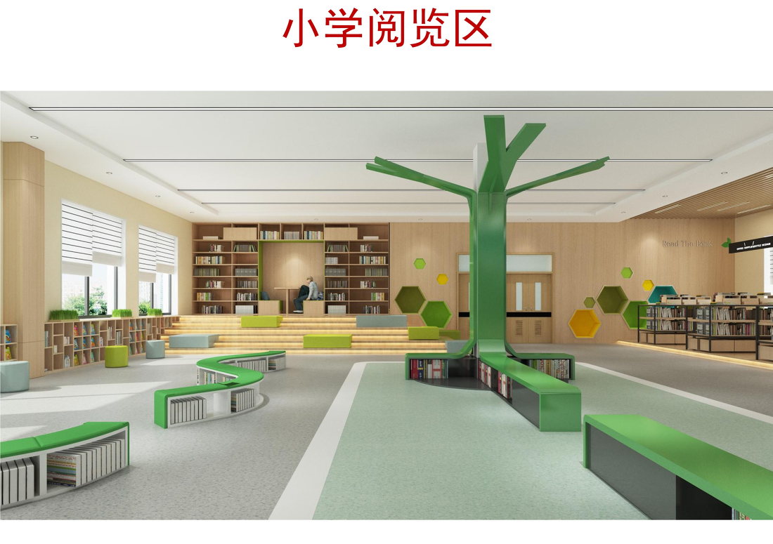 
新城大街小学中学内装工程设计 -43