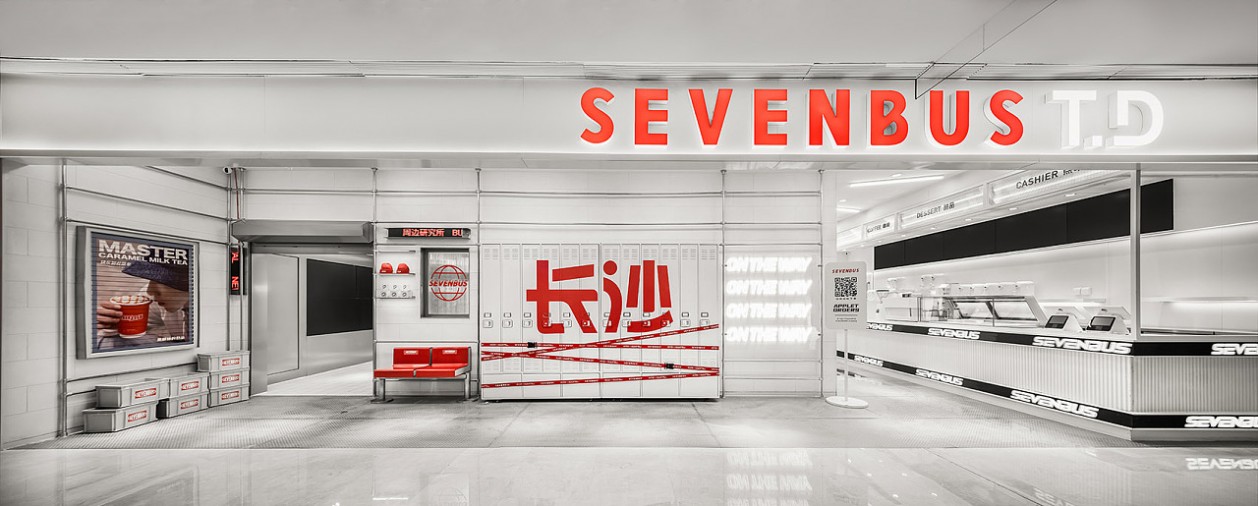 SEVENBUS长沙城市旗舰店丨中国长沙-3