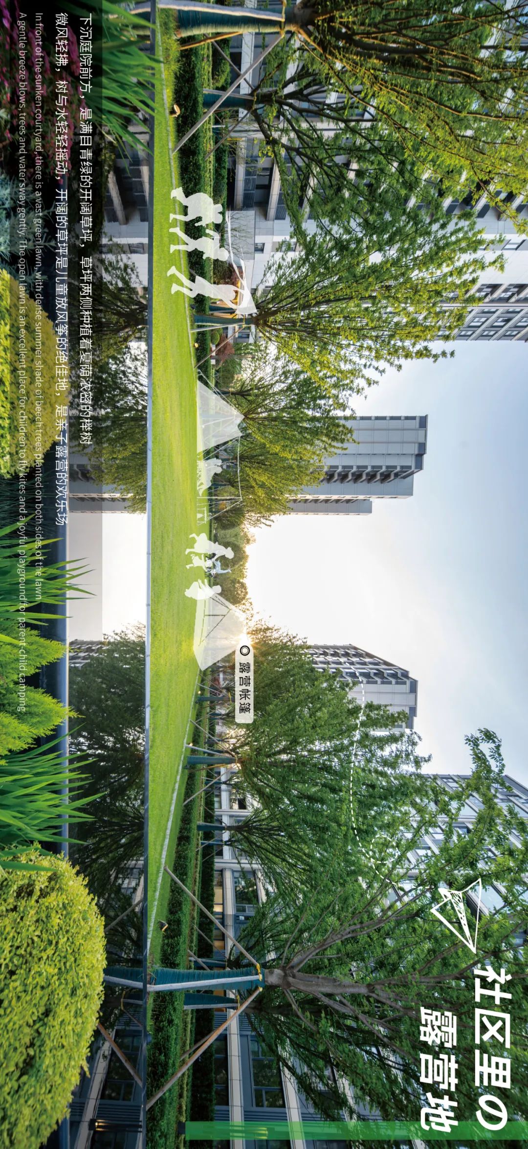 罗朗设计 I 自然里的璀璨光影·上海招商璀璨公馆-19