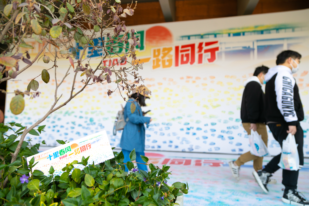 春意盎然,描绘 TJAD 青春画卷-26