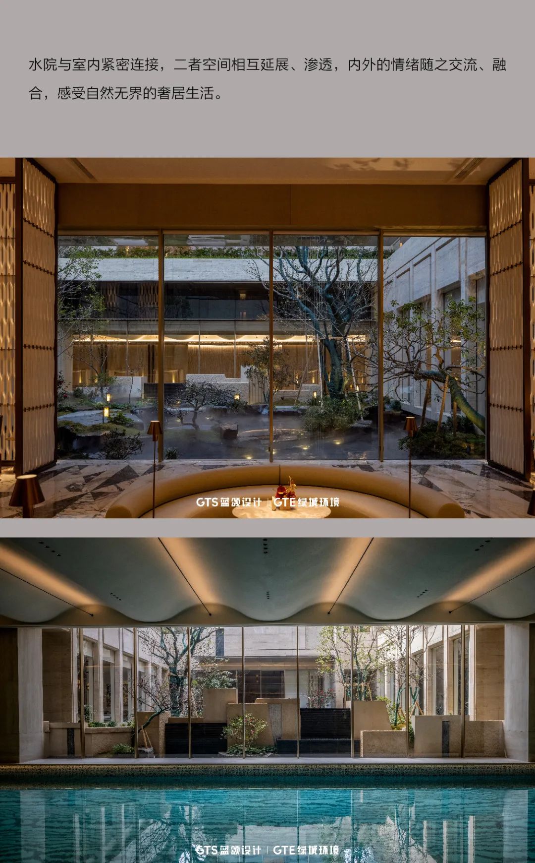 建杭绿城·咏湖雲庐丨中国杭州丨景观GTS蓝颂设计&GTE绿城环境,建筑GOA大象设计-11