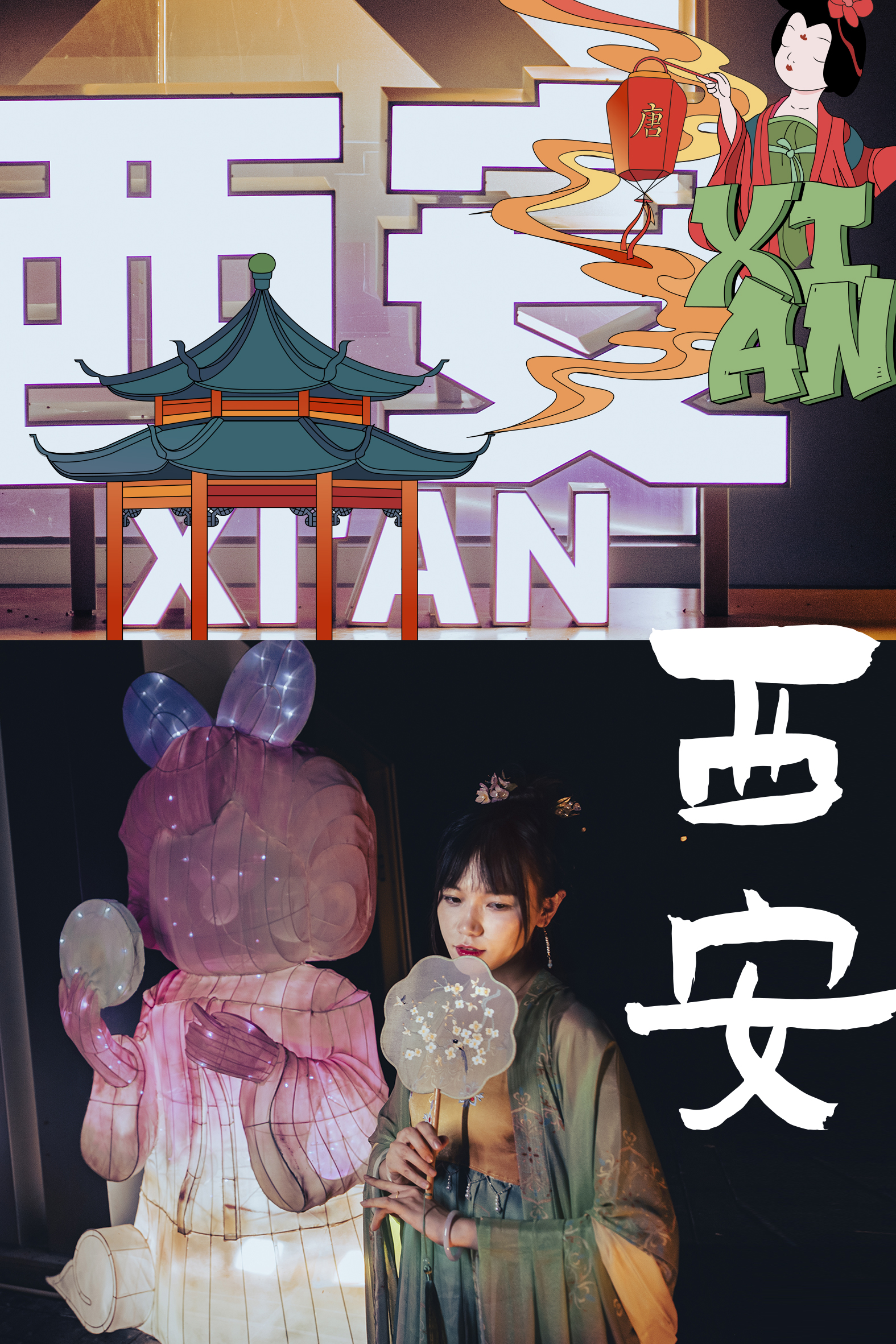 Keep 88 全民运动节城市漫游展丨Keep x 不是美术馆-29