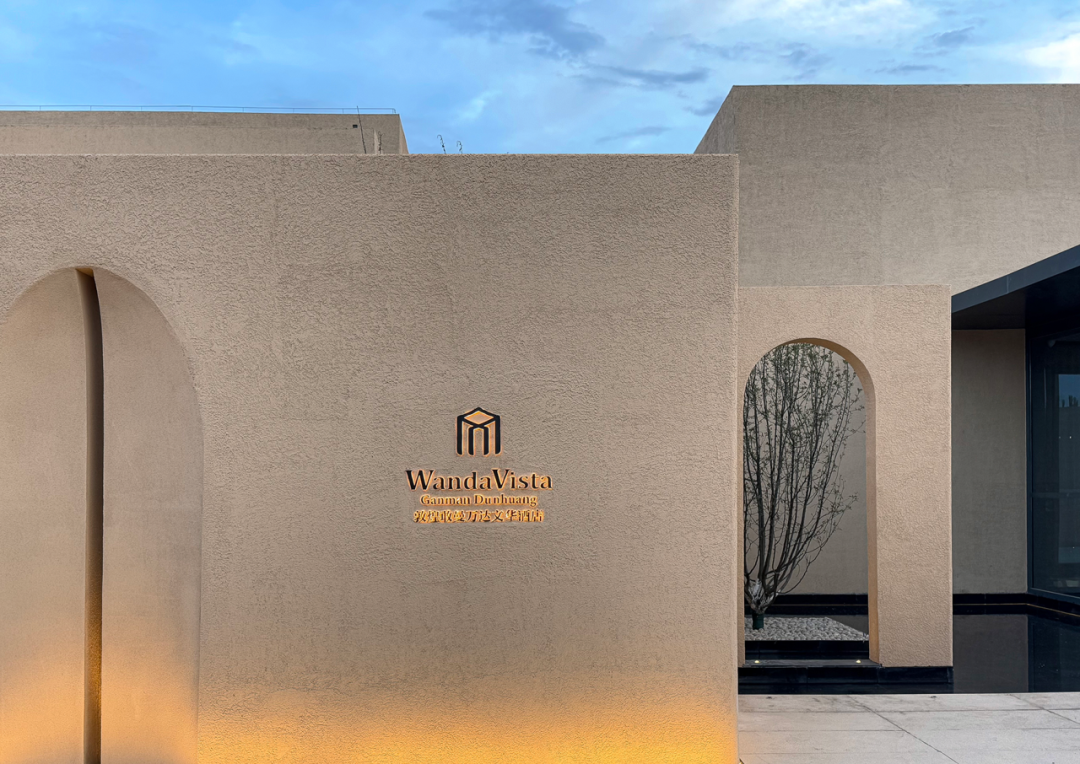 敦煌敢曼万达文华酒店丨中国酒泉丨方案设计为万达酒店设计研究院,施工图为腾远设计-22