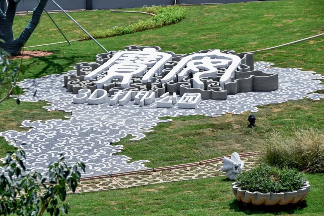 深圳宝安3D打印公园丨中国深圳丨中冶赛迪工程技术股份有限公司-74