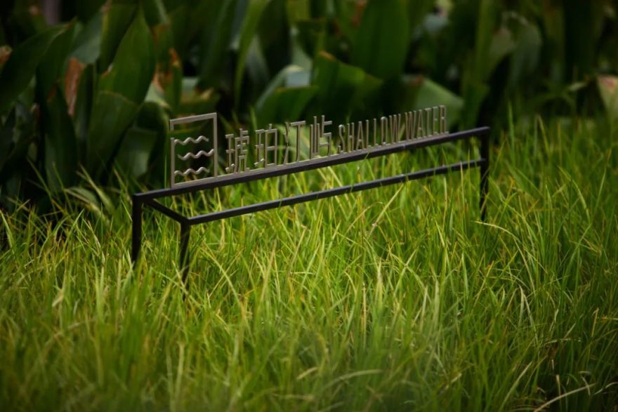 绍兴湖珀隐秀府,水乡是记忆丨中国绍兴丨Z ONE⁺柘壹设计-34