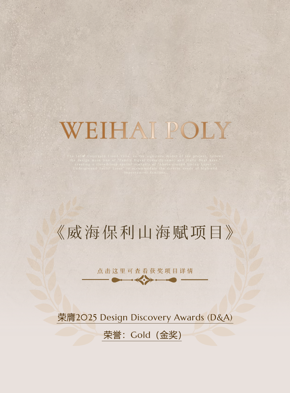 别墅定制—不为潮流，只为己态丨中国北京丨崔树-121