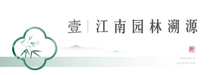 南京高淳雅园丨中国南京丨GTS蓝颂园林景观设计-7