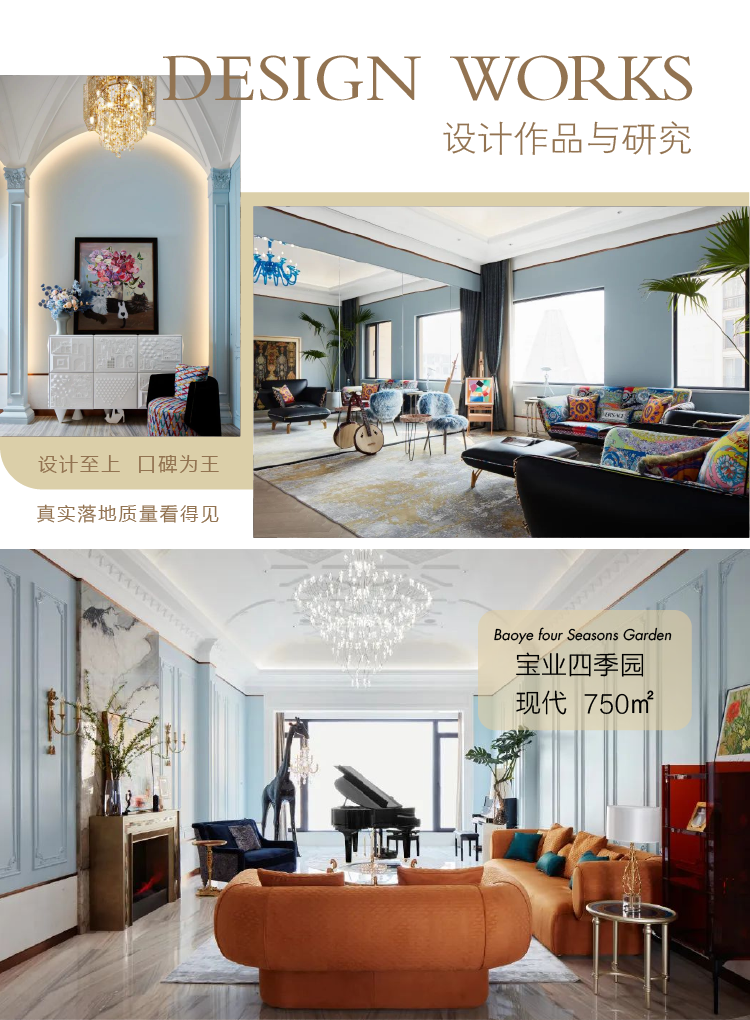 自然诗意·润物无声 · 现代别墅设计丨杭州尚层装饰-71