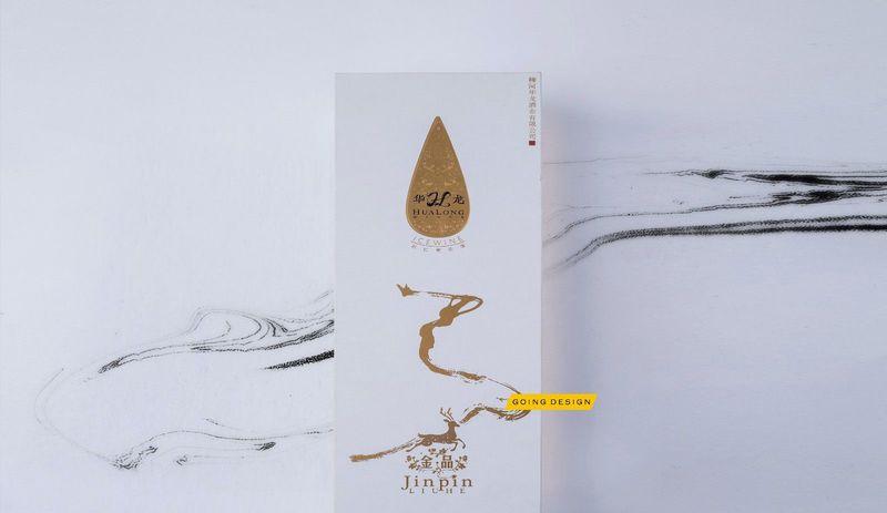 华龙酒业品牌全案开发设计-20