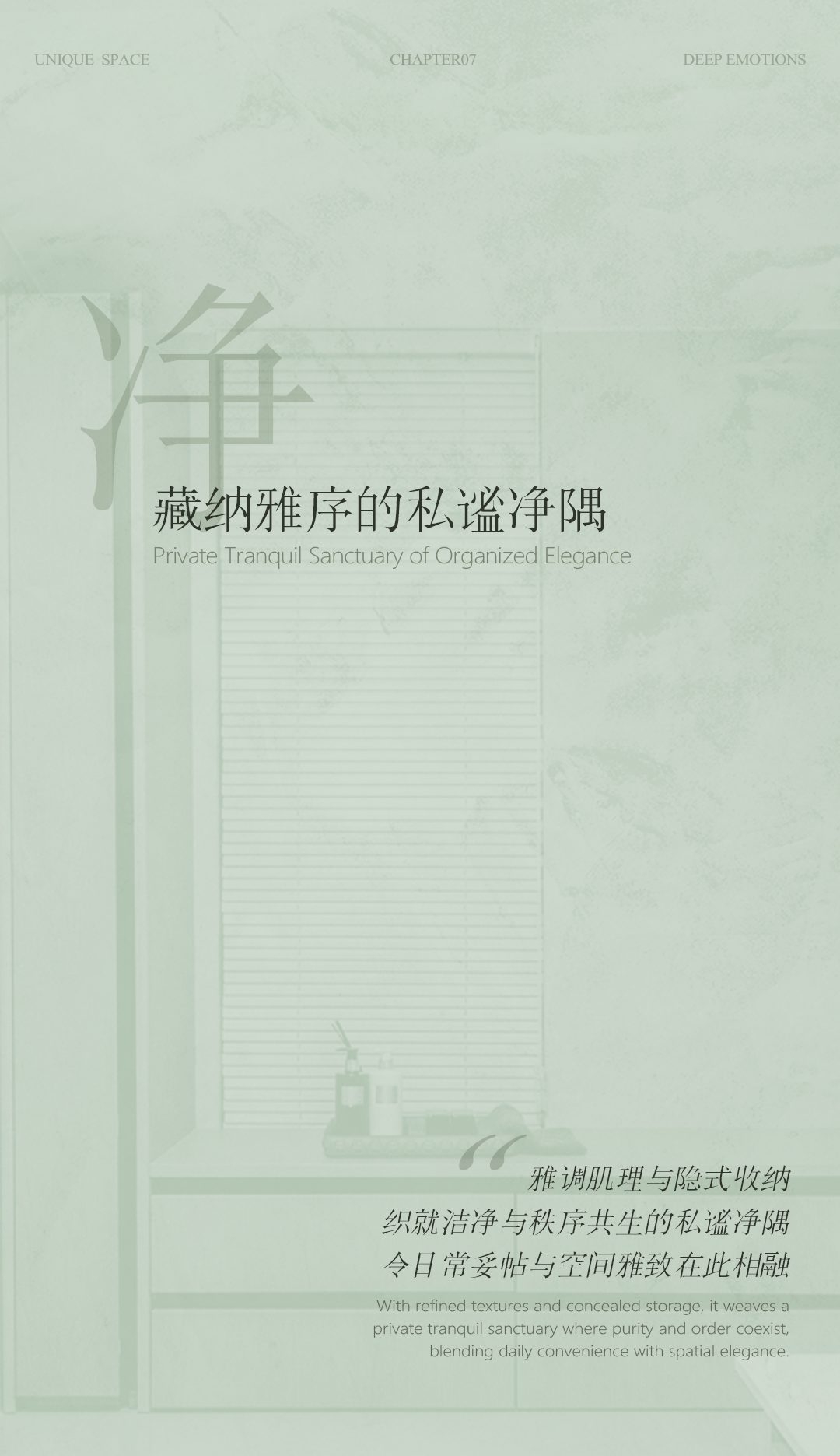 越秀·星科源启丨中国深圳丨MTO洣图设计-60