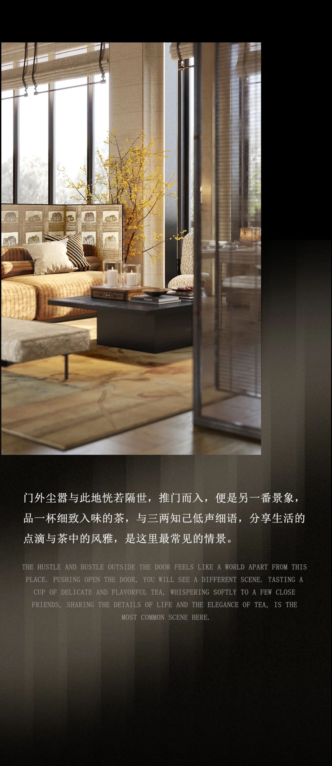 入卷如画，把酒黄昏后丨中国西安丨紫香舸设计-1