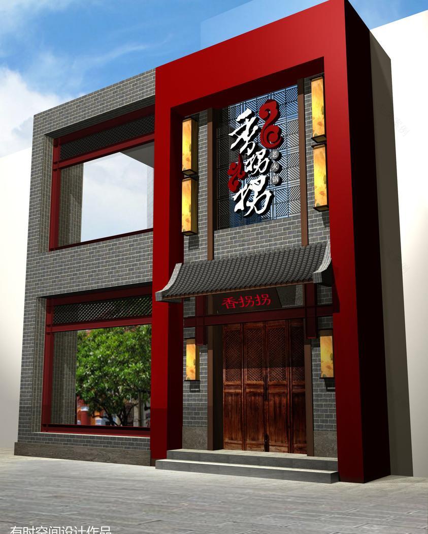 成都老火锅店 | 简约中式餐饮空间设计-6