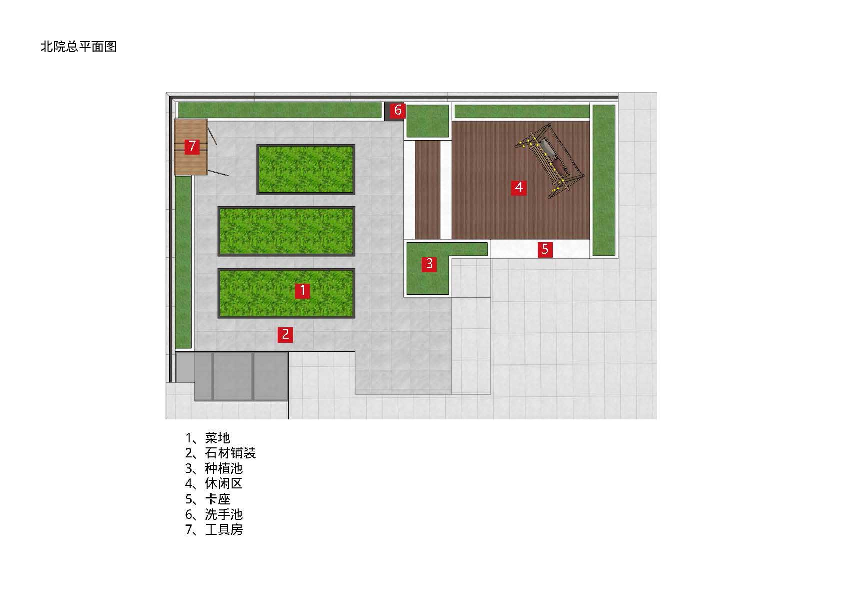 现代风格花园设计-6