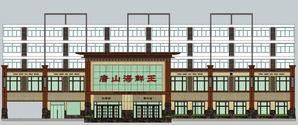 河北海鲜王酒店设计展现-4