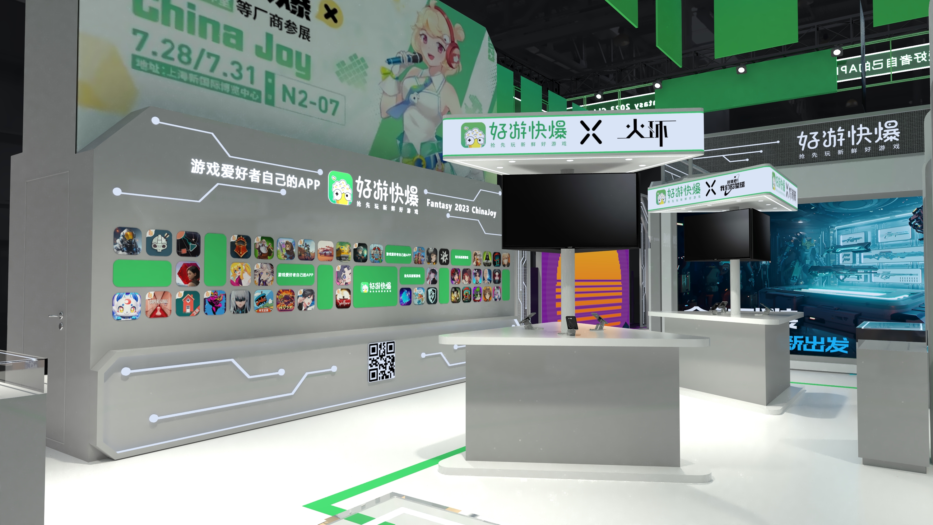 2023年上海CJ游戏展台-9