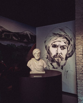 Ibn Battouta Museum : Tangier