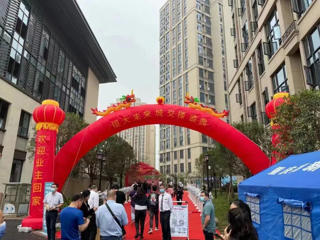 重庆恒大未来城丨中国重庆丨恒大集团-3