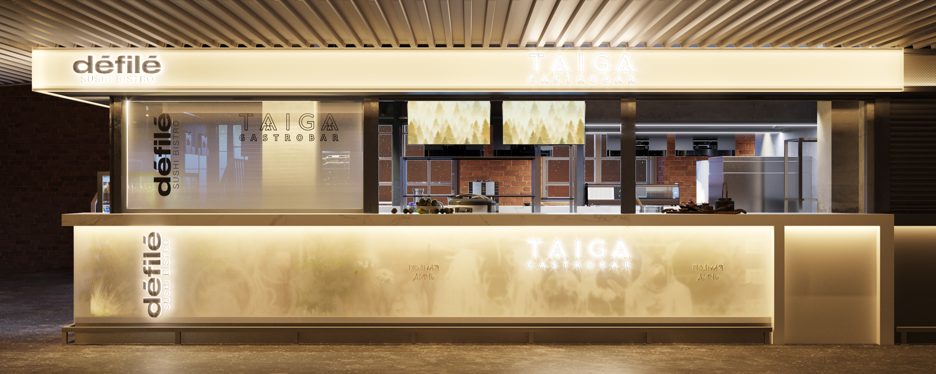 КОНЦЕПТ КОРНЕРА DEFILE,TAIGA-6