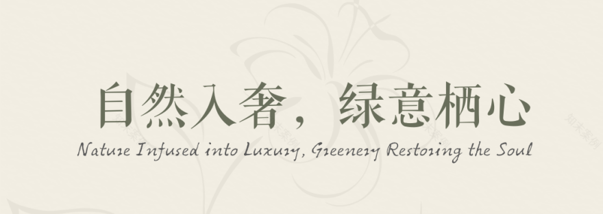 建发·望江云启丨中国重庆丨励时设计集团-27