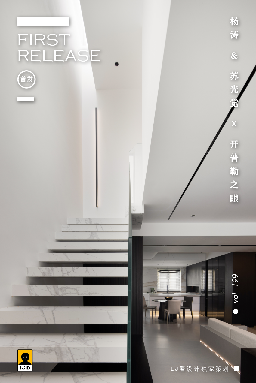 苏州180㎡复式住宅 · 简约自然的设计之美丨中国苏州丨苏州市不止设计顾问有限公司-165