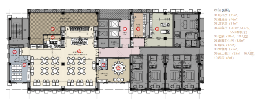 亚筑设计|无锡宜兴东虹东路桔子水晶酒店-46