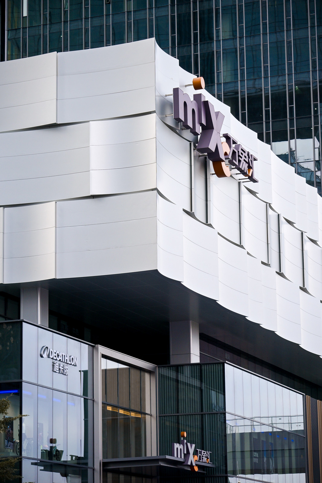 深圳怀德城市更新综合体项目丨中国深圳丨CCDI悉地国际,合作设计为Benoy-16