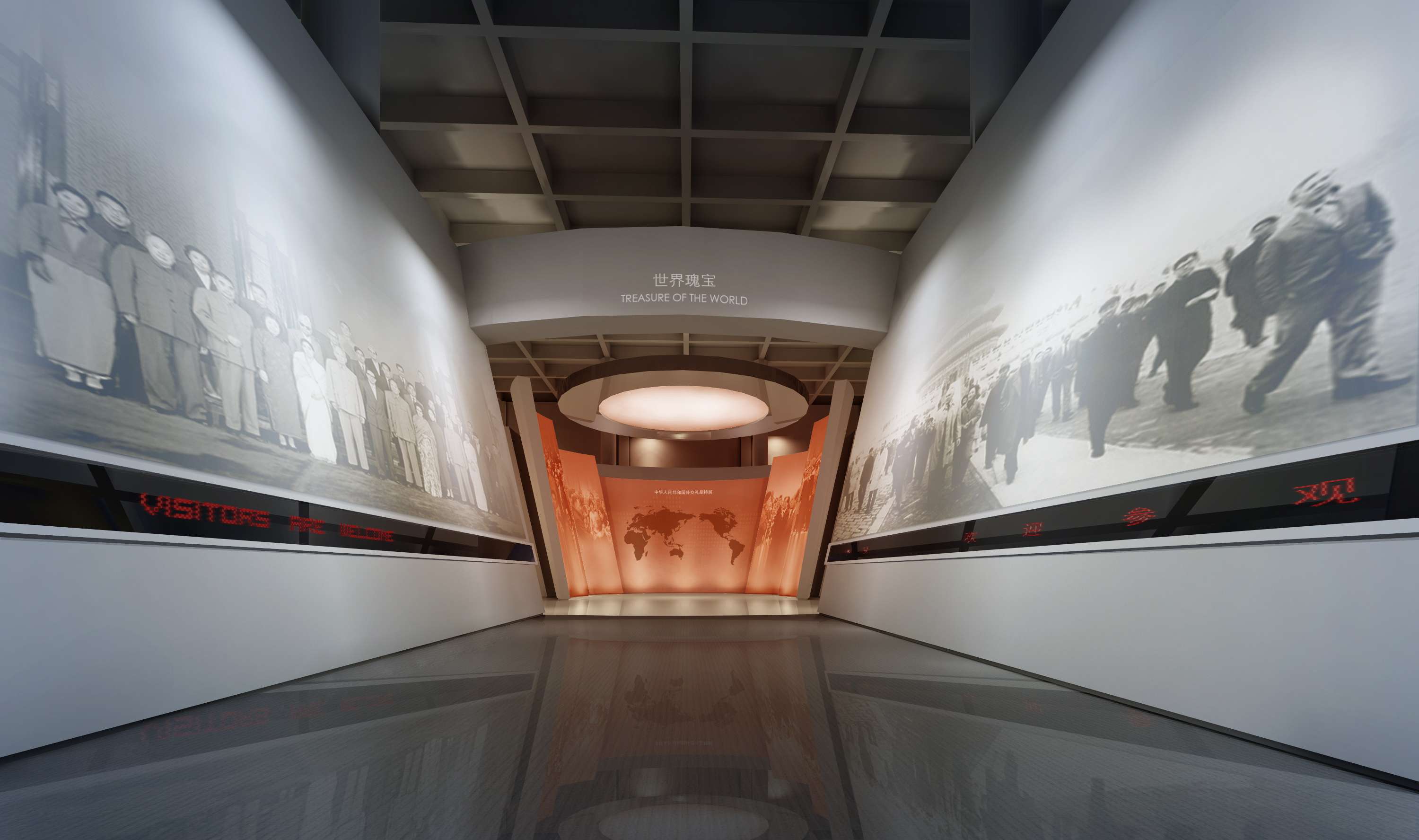 外交礼品展(集美）-1