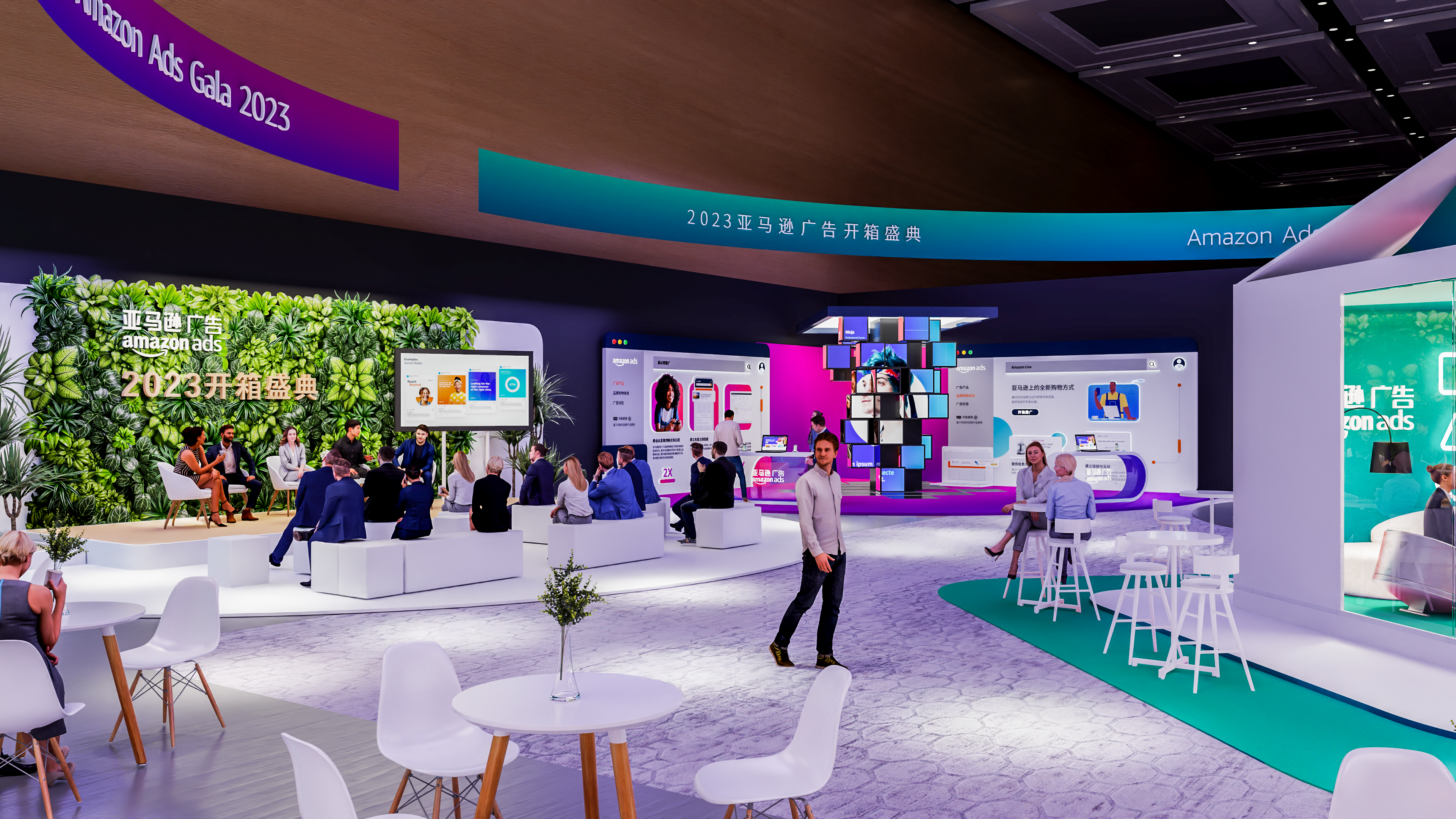2023亚马逊广告开箱盛典外场设计-17
