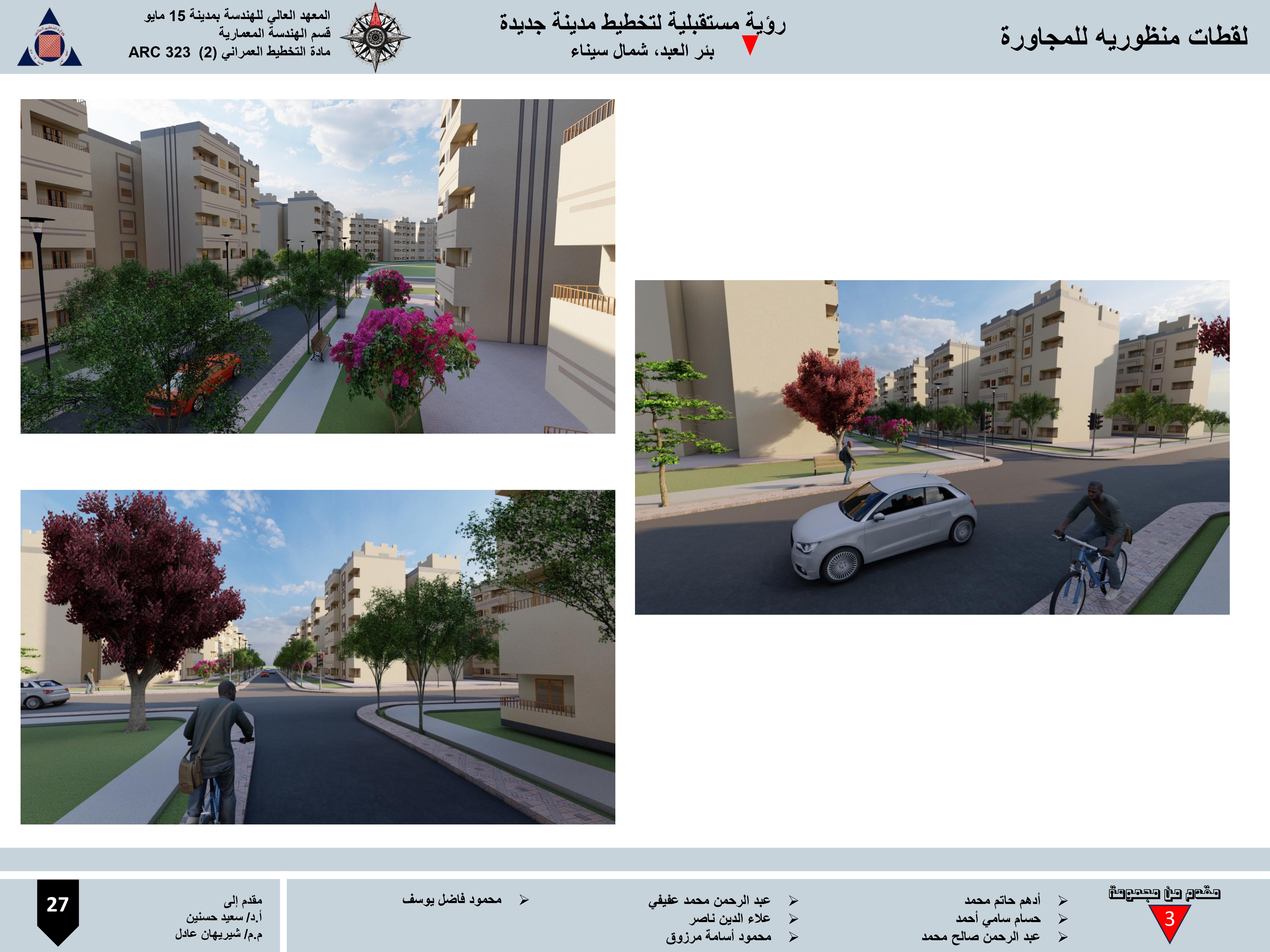 AlFayrouz 新城市建设项目丨埃及-30