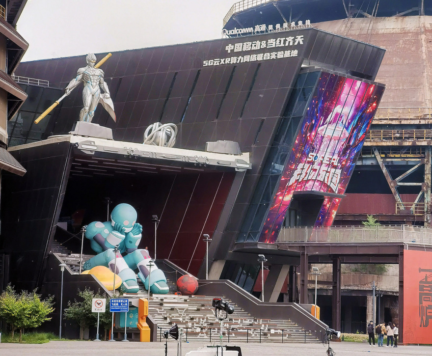 首钢一高炉·SoReal科幻乐园丨中国北京丨筑境设计,北京首钢国际工程技术有限公司-36