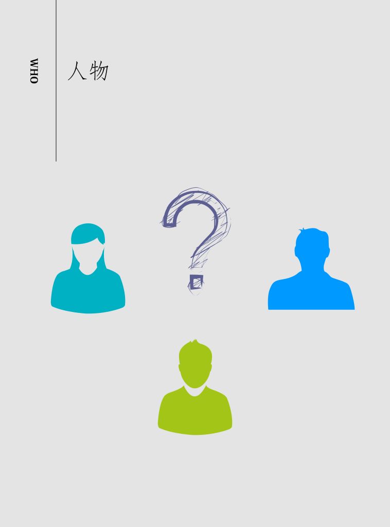 设计的逻辑与文脉 | 从虚无到场所-23