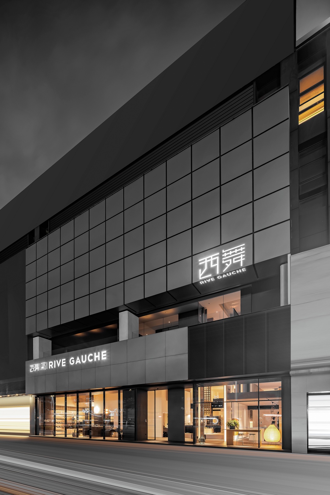 西舞定制佛山总部店丨中国佛山丨墨象设计-10