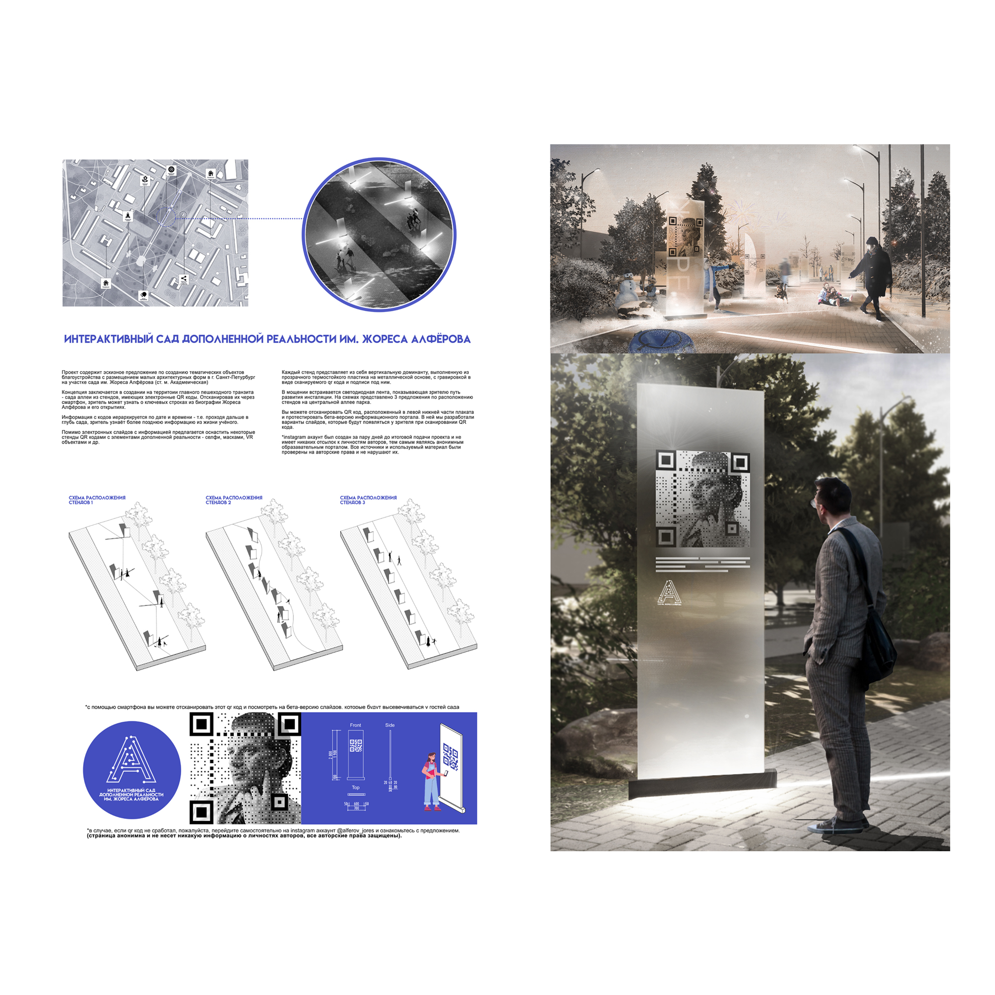 交互式增强现实花园丨俄罗斯圣彼得堡丨aform 建筑事务所-9