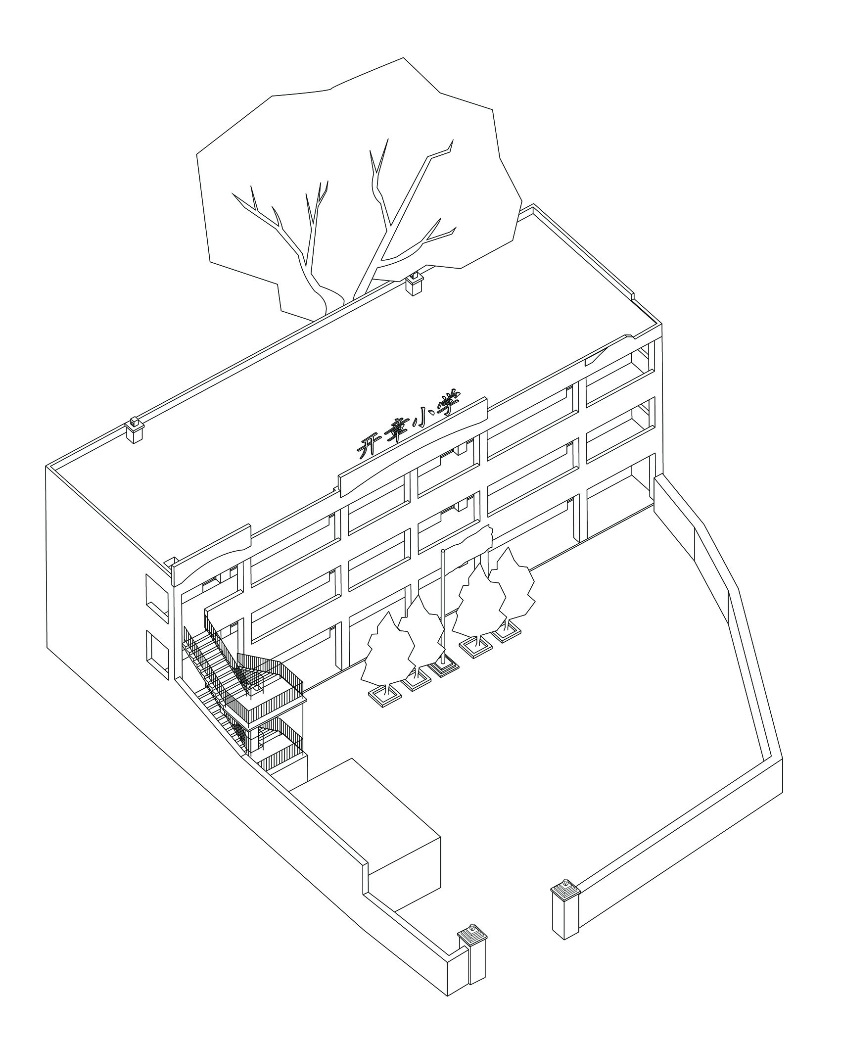 枣园小学改造,陕西 / 原本营造-44