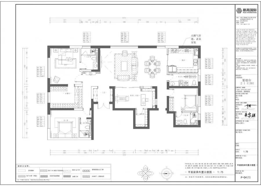 《紫楹台》简美风,简约而不简单的设计魅力-11
