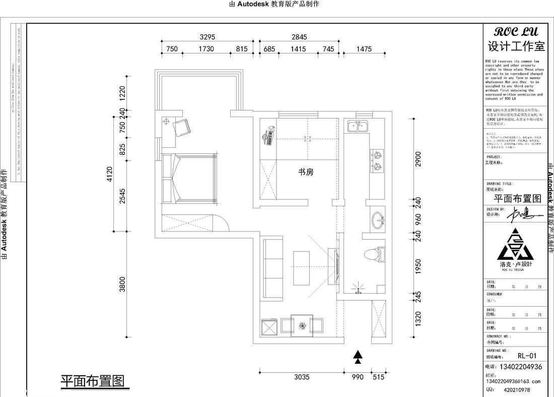 卢鹏打造 80 平现代简约旧房改造-14