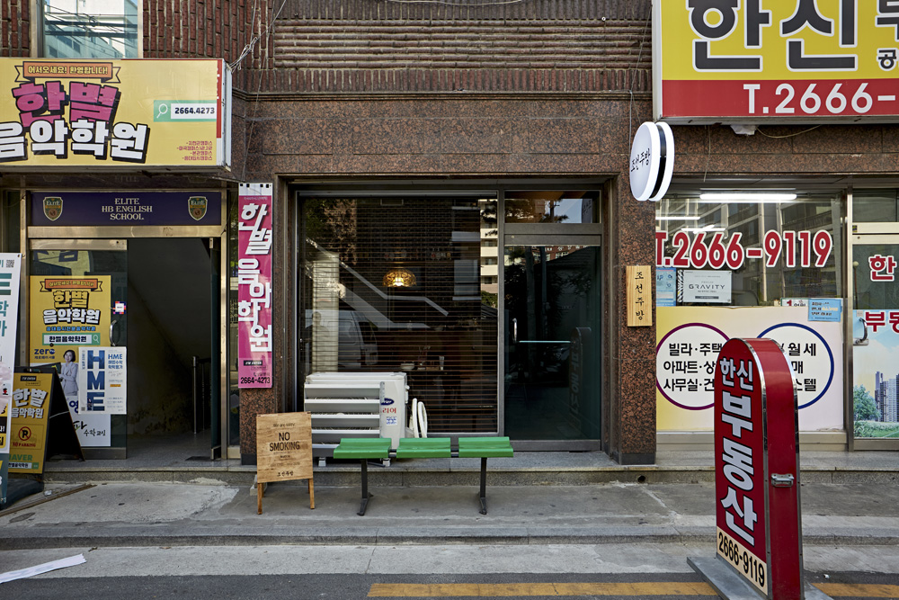 韩式餐厅“朝鲜厨房”打造 8 坪温馨空间-2