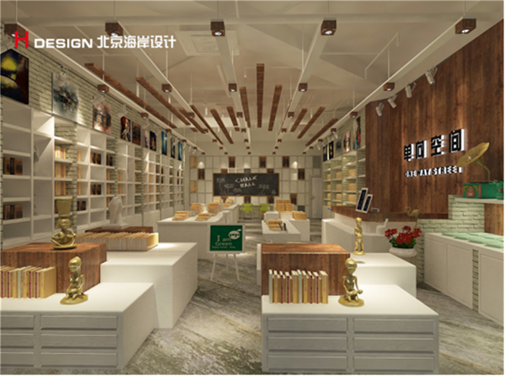 归本主义书店-43