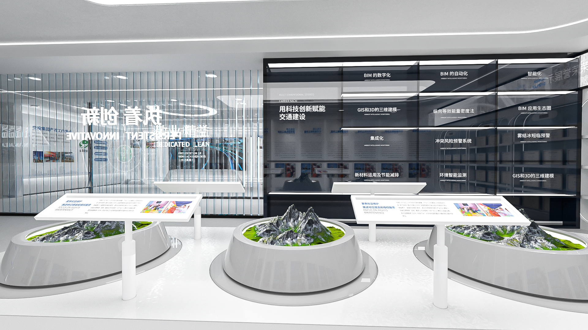 某企业工会展厅-9