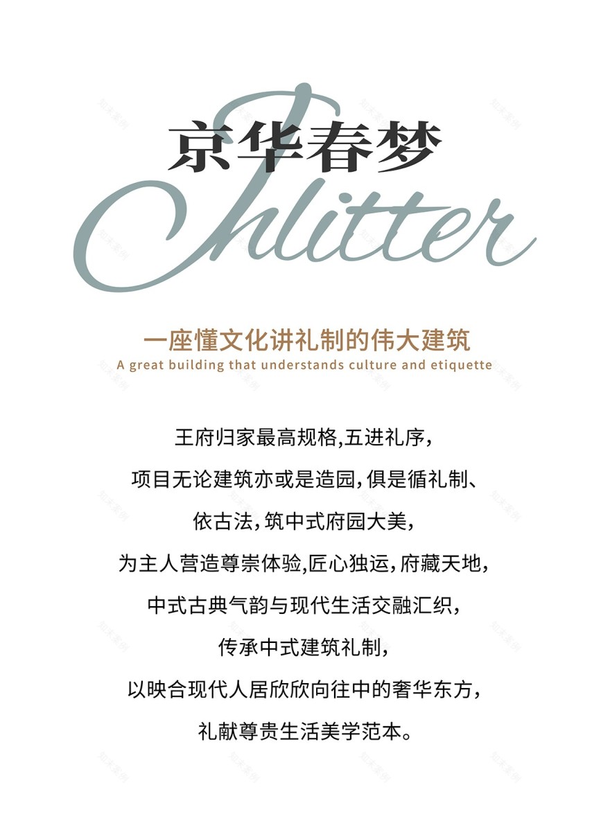 合肥建发雍龙府别墅丨中国合肥丨PINKI品伊刘卫军设计事务所-7