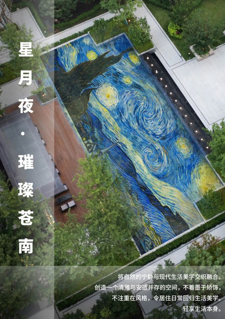 温州苍南东宸府景观设计丨中国温州丨EADG 泛亚国际-0