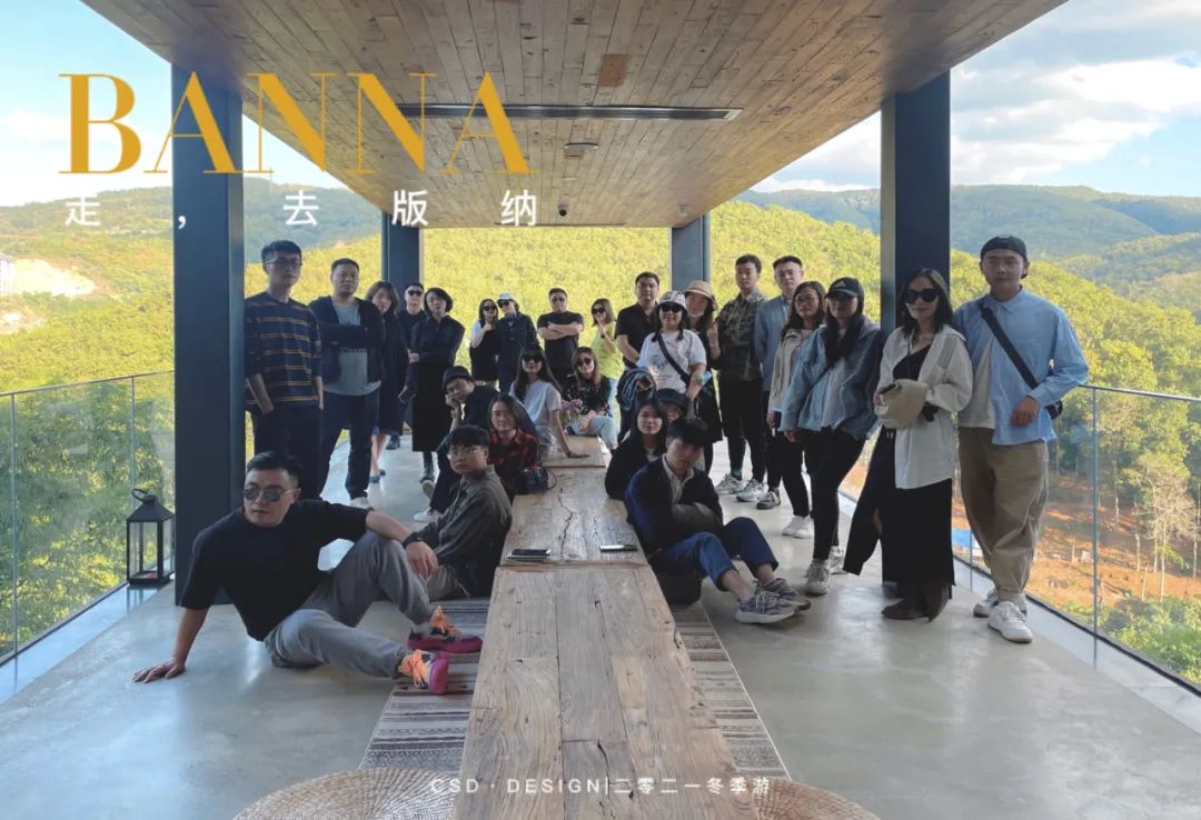 天府艺术公园美术馆丨中国成都丨CSD-144