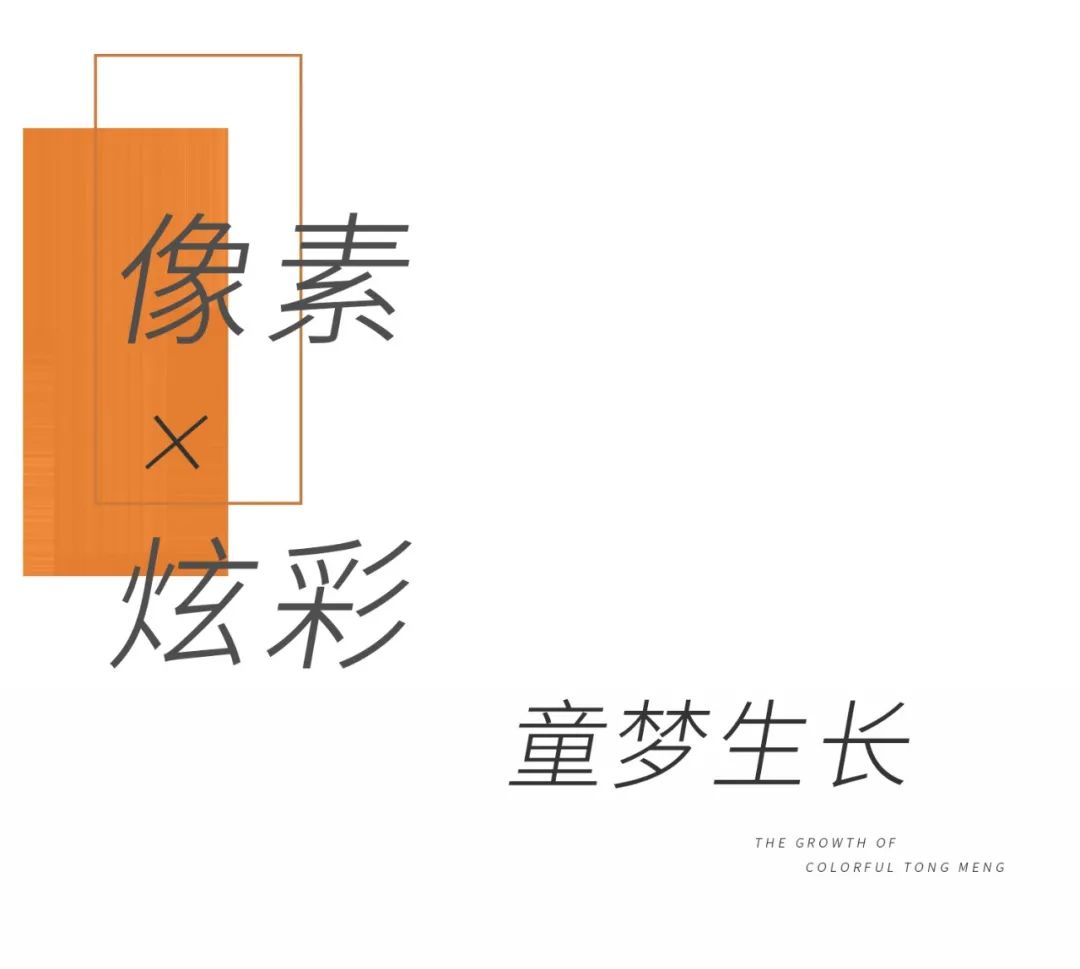 底色隽永丨鞍山合谊·文成里-56